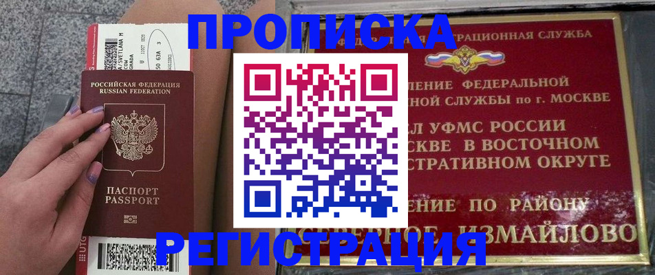 пропишу в квартире в Йошкар-Оле