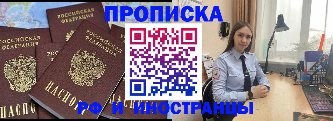 пропишу в квартире в Йошкар-Оле